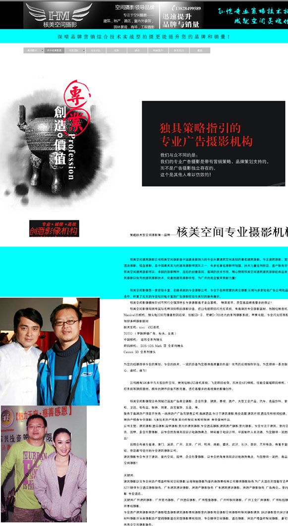 专业民宿摄影 专业房地产摄影 家装摄影，家装拍摄，装修摄影  建筑空间摄影- 