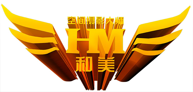 和美空间摄影 