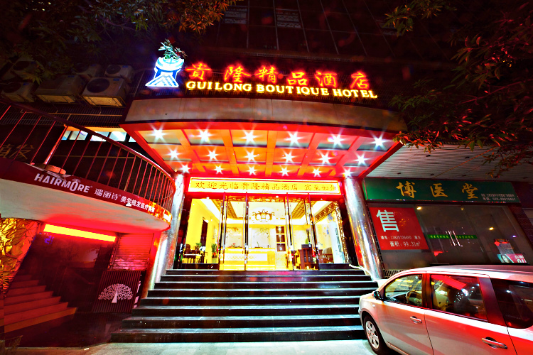 贵隆酒店摄影 和美空间摄影师孙恺技术实力把小空间拍摄的阔透，舒适 入住率爆满 