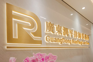 律师办公室摄影（特写部分）