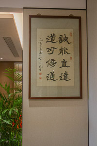 律师办公室摄影（特写部分）